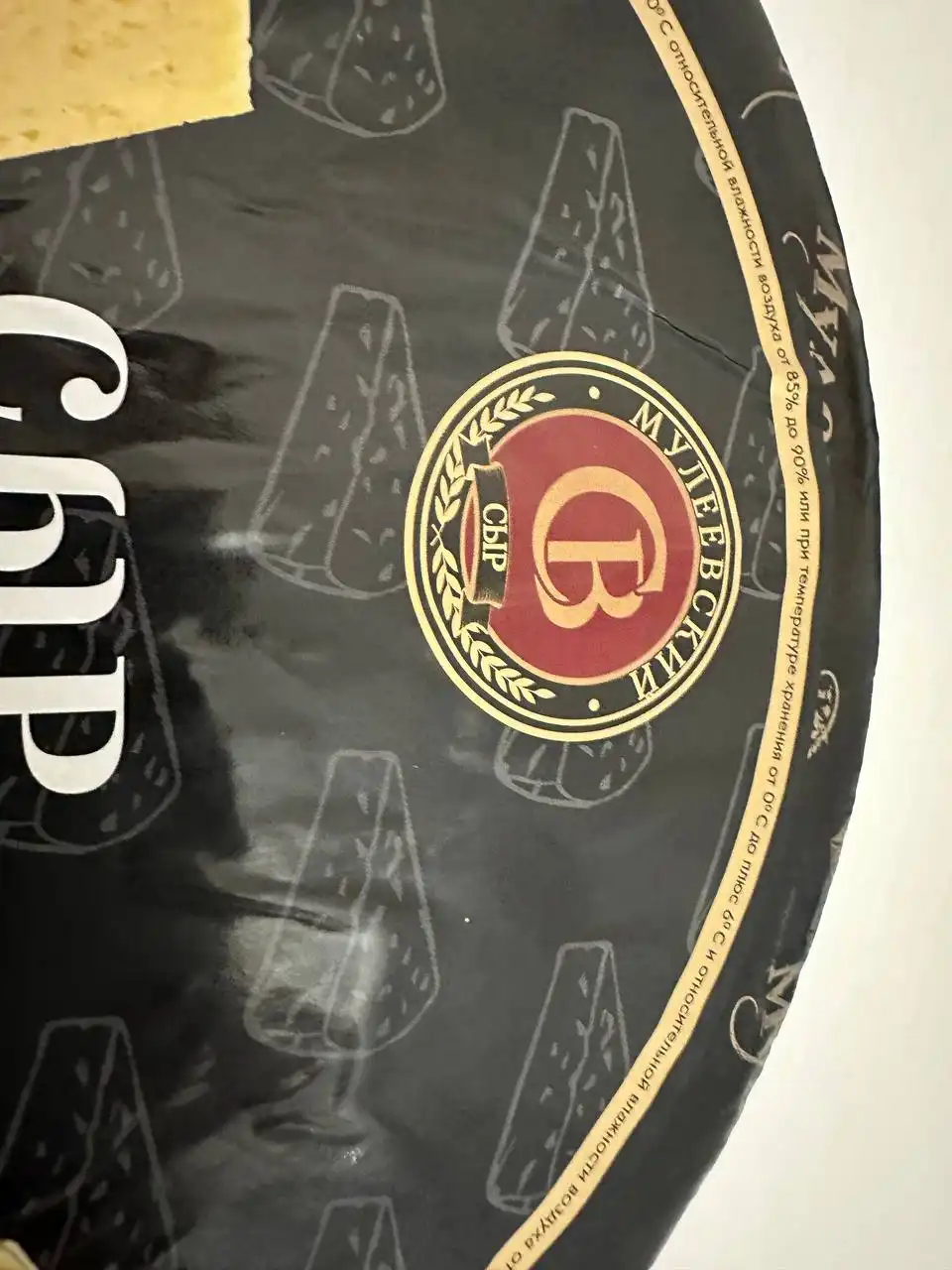 Сыр и топленое молоко - Продукты питания (Барахолка) в Ульяновск