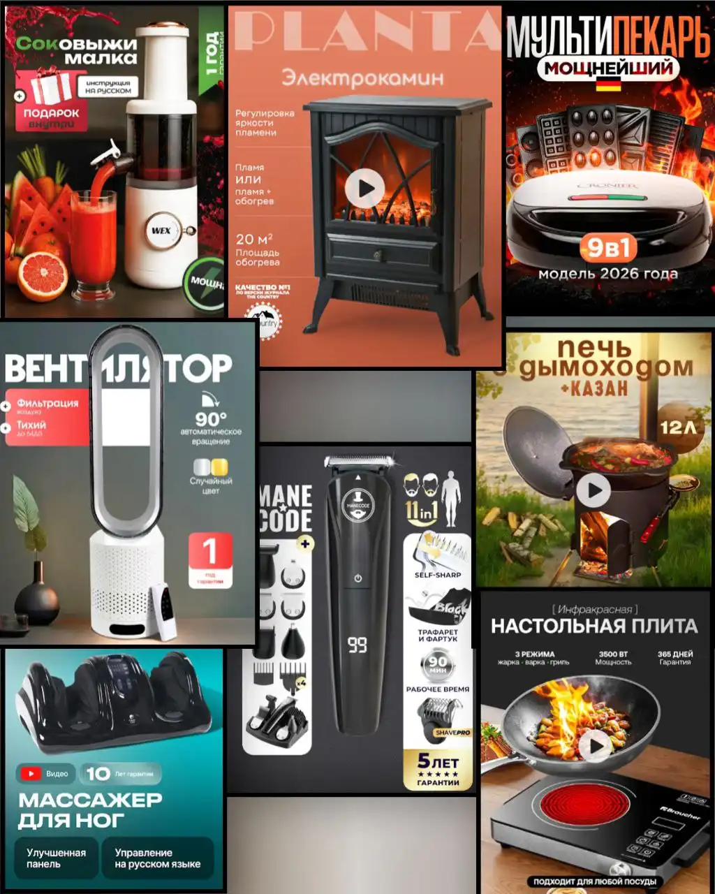 Розыгрыш товаров с Wildberries в Ульяновске - Розыгрыши (Барахолка) в Ульяновск