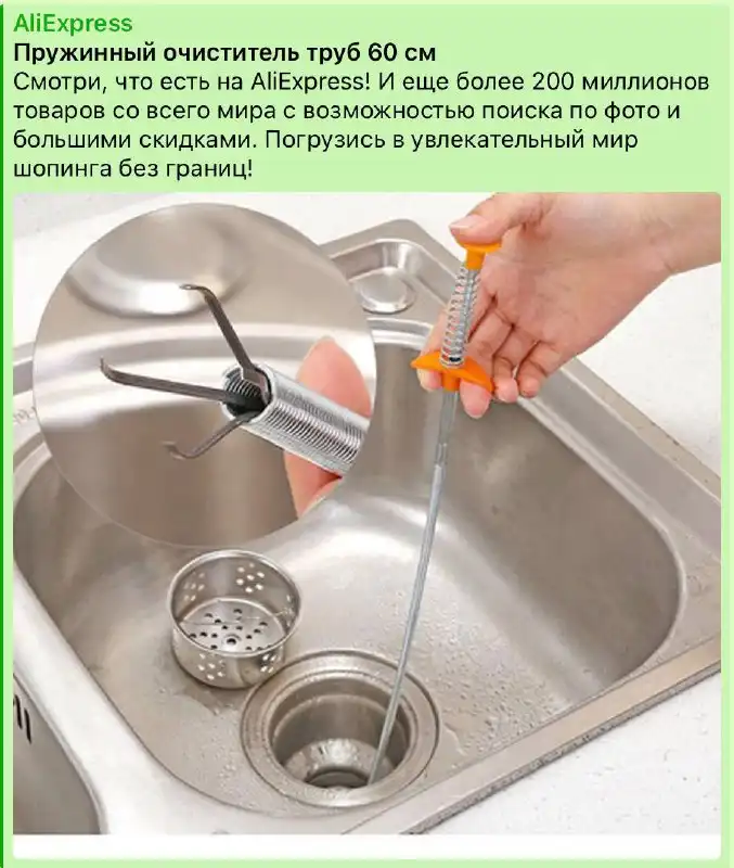 Поиск товаров с Алиэкспресс - Поиск товаров (Услуги) в Ульяновск