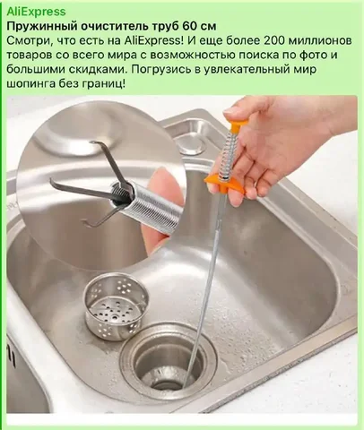 Поиск товаров с Алиэкспресс - Строительство и ремонт в Ульяновск