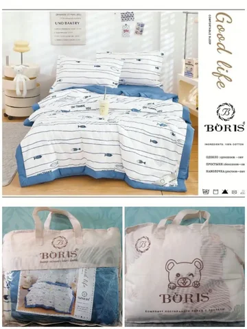 Постельное бельё с одеялом для детей - Игрушки в Ульяновск