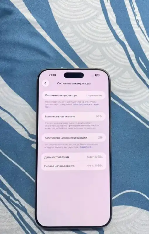 iPhone 16 Pro Max 256 ГБ в отличном состоянии - Смартфоны (Электроника) в Ульяновск
