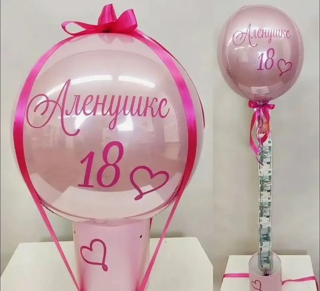 Вау-Бокс - лучший подарок - Барахолка в Ульяновск