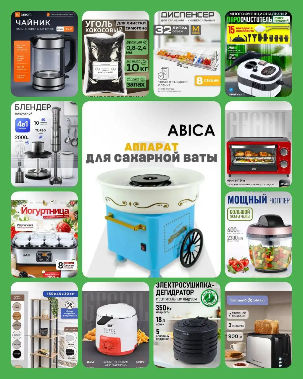 Подарки для себя и близких от 50 рублей - Барахолка в Ульяновск