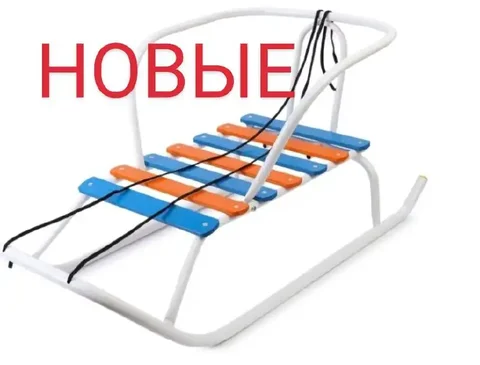 Новые санки в Засвияжье - Электронные сигареты в Ульяновск