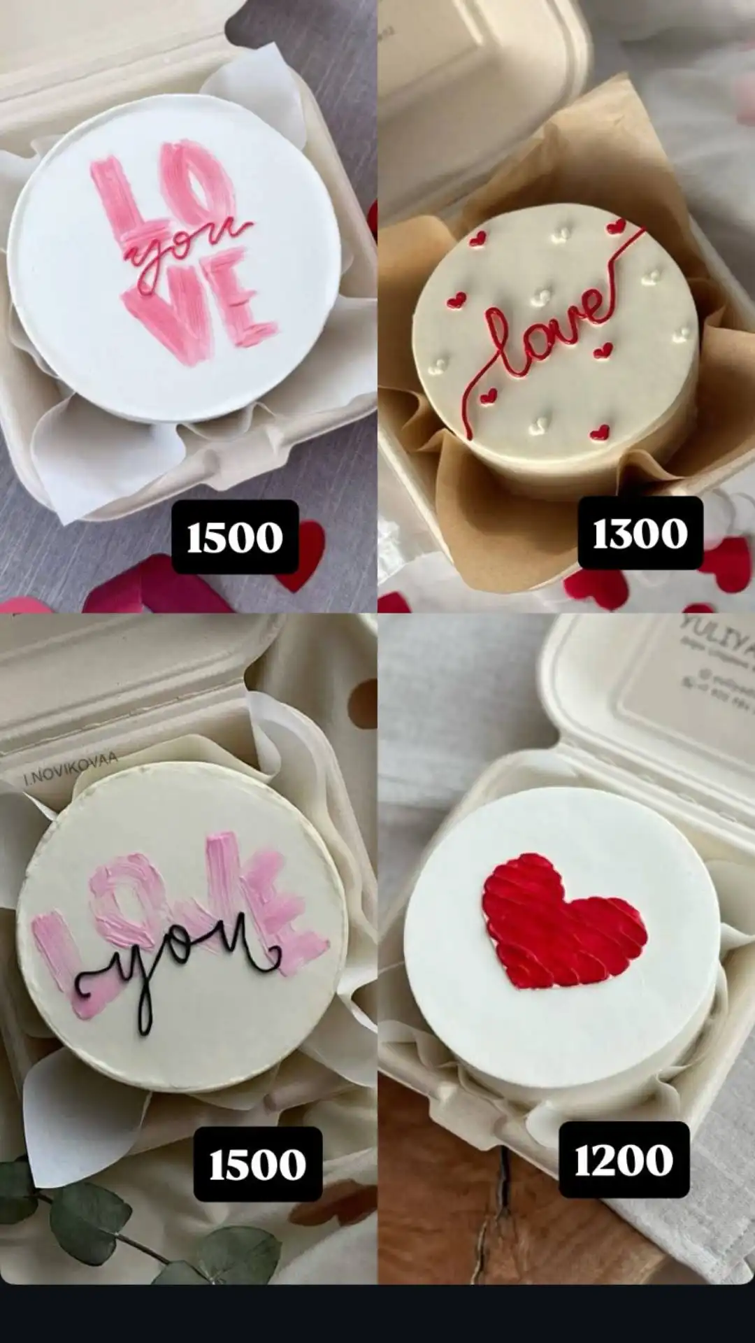 Бенто на День влюбленных - Барахолка в Ульяновск