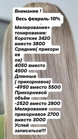 Продажа в Дальнем Засвияжье - Хозтовары в Ульяновск