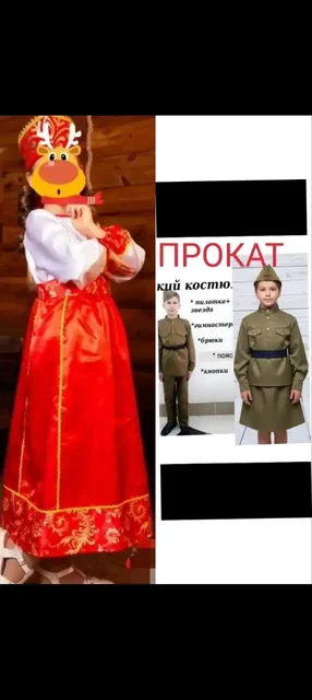 Продажа в Засвияжье - Хозтовары в Ульяновск