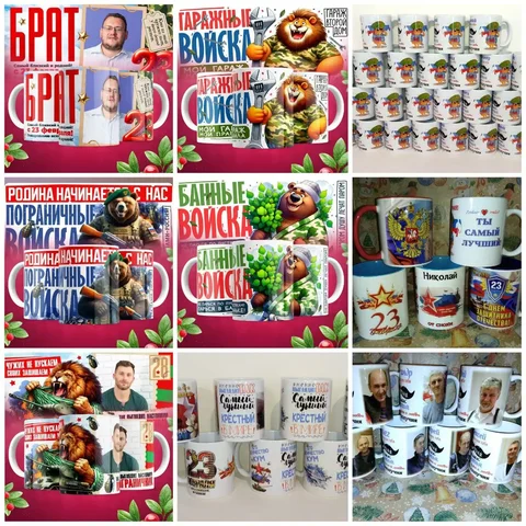 Сувенирная продукция с фотопечатью на заказ - Няня в Ульяновск