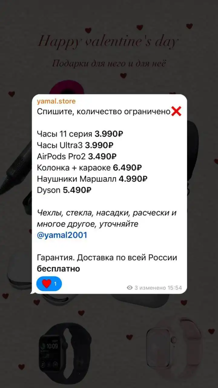 Премиум товары с гарантией и доставкой - Барахолка в Ульяновск