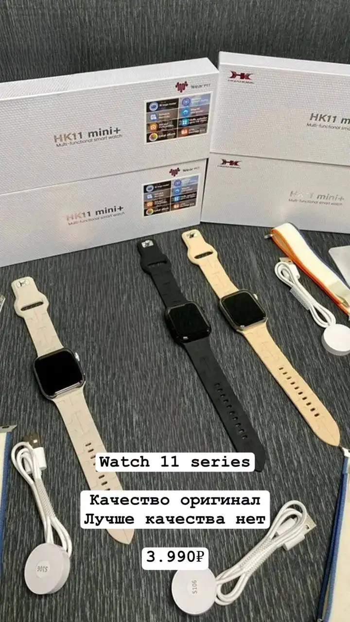 Премиум товары с гарантией и доставкой - Барахолка в Ульяновск