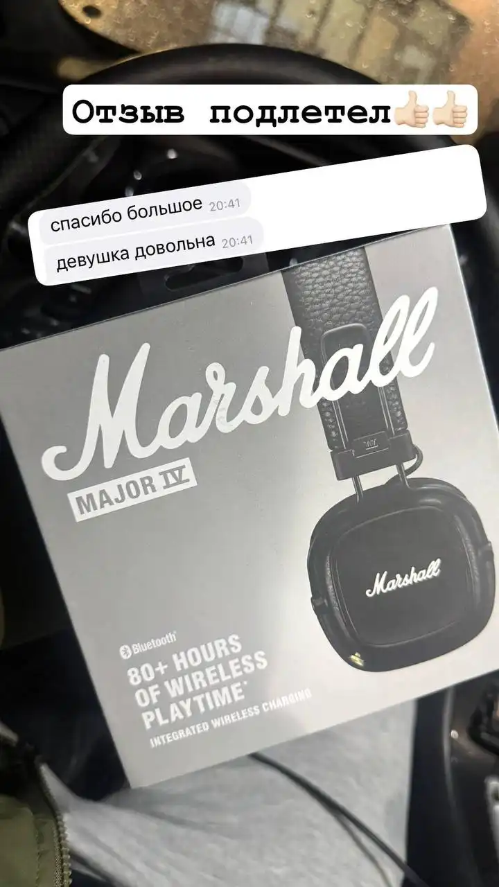 Премиум товары с гарантией и доставкой - Барахолка в Ульяновск