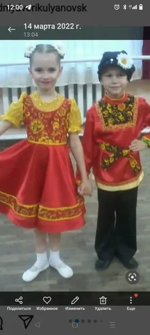 Пошив детских костюмов на заказ - Няня в Ульяновск