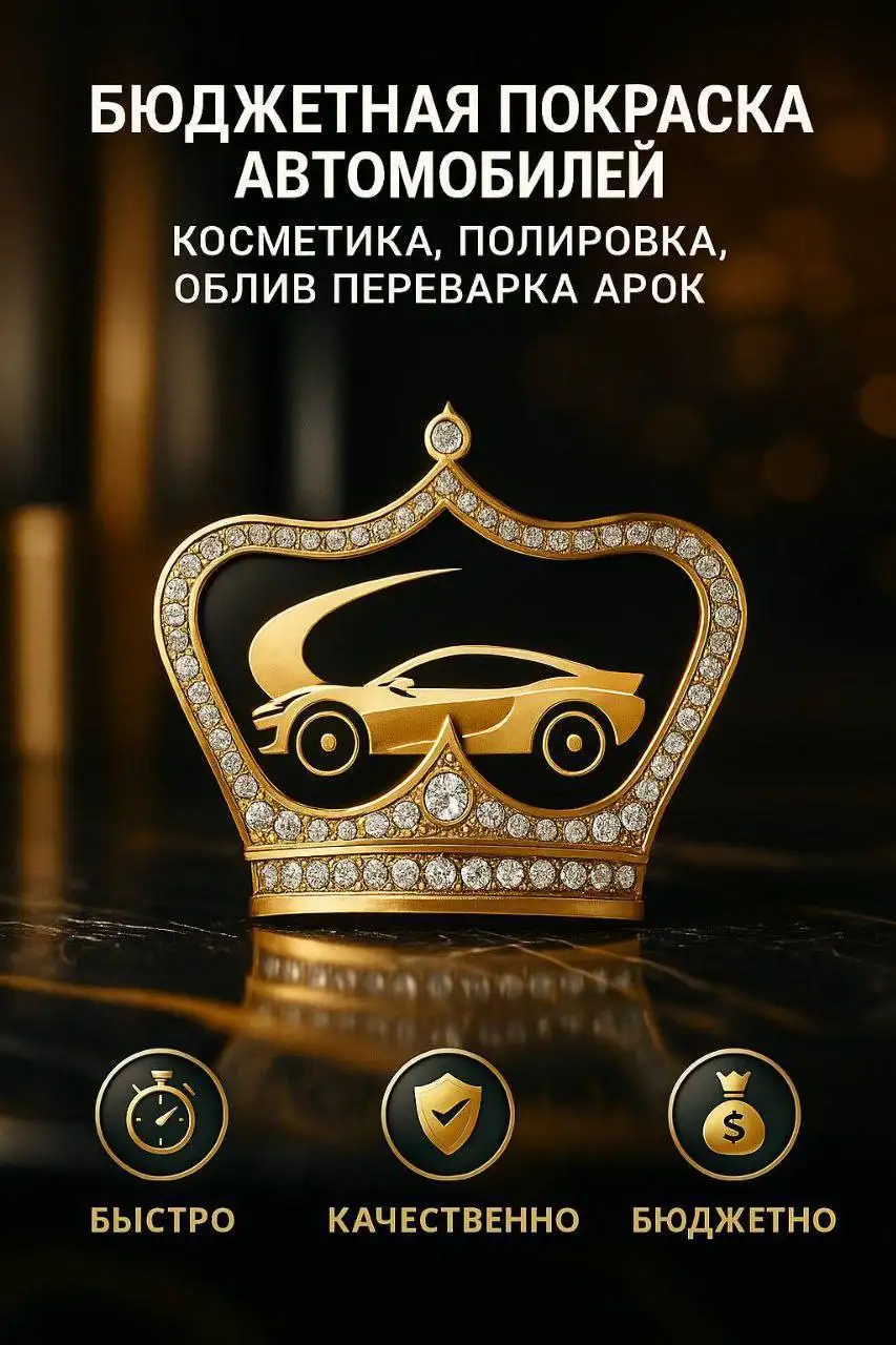 Услуги автомобильного ремонта - Авторемонт (Услуги) в Ульяновск