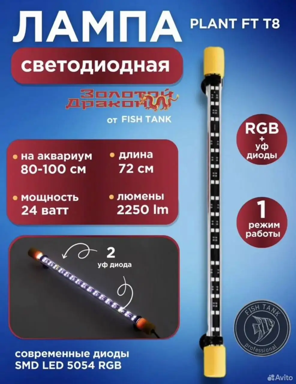 Продажа светодиодных RGB ламп Золотой Дракон - Освещение (Барахолка) в Ульяновск