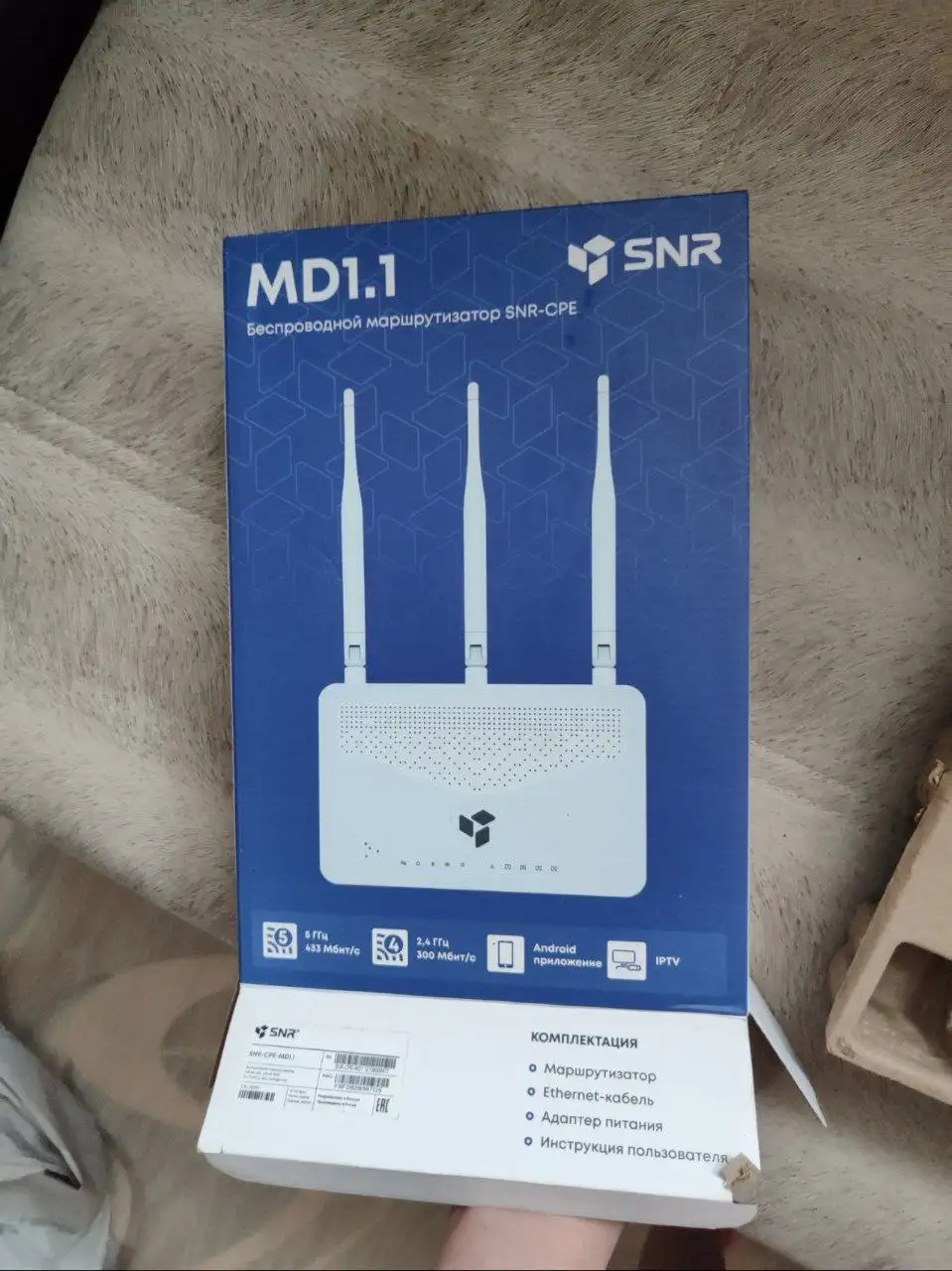 Маршрутизатор/роутер Wi-Fi в отличном состоянии - Сетевое оборудование (Электроника) в Ульяновск