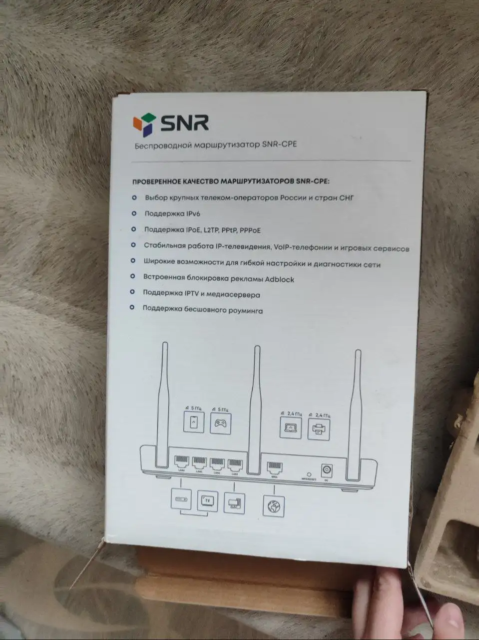 Маршрутизатор/роутер Wi-Fi в отличном состоянии - Сетевое оборудование (Электроника) в Ульяновск