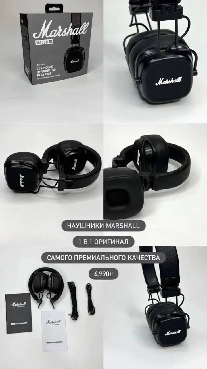 Объявление о продаже товара с доставкой и гарантией - Барахолка в Ульяновск