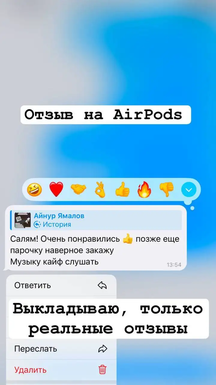 Объявление о продаже товара с доставкой и гарантией - Барахолка в Ульяновск