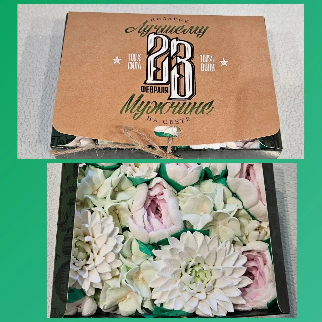 Зефирки для мужчин - Сладости (Барахолка) в Ульяновск