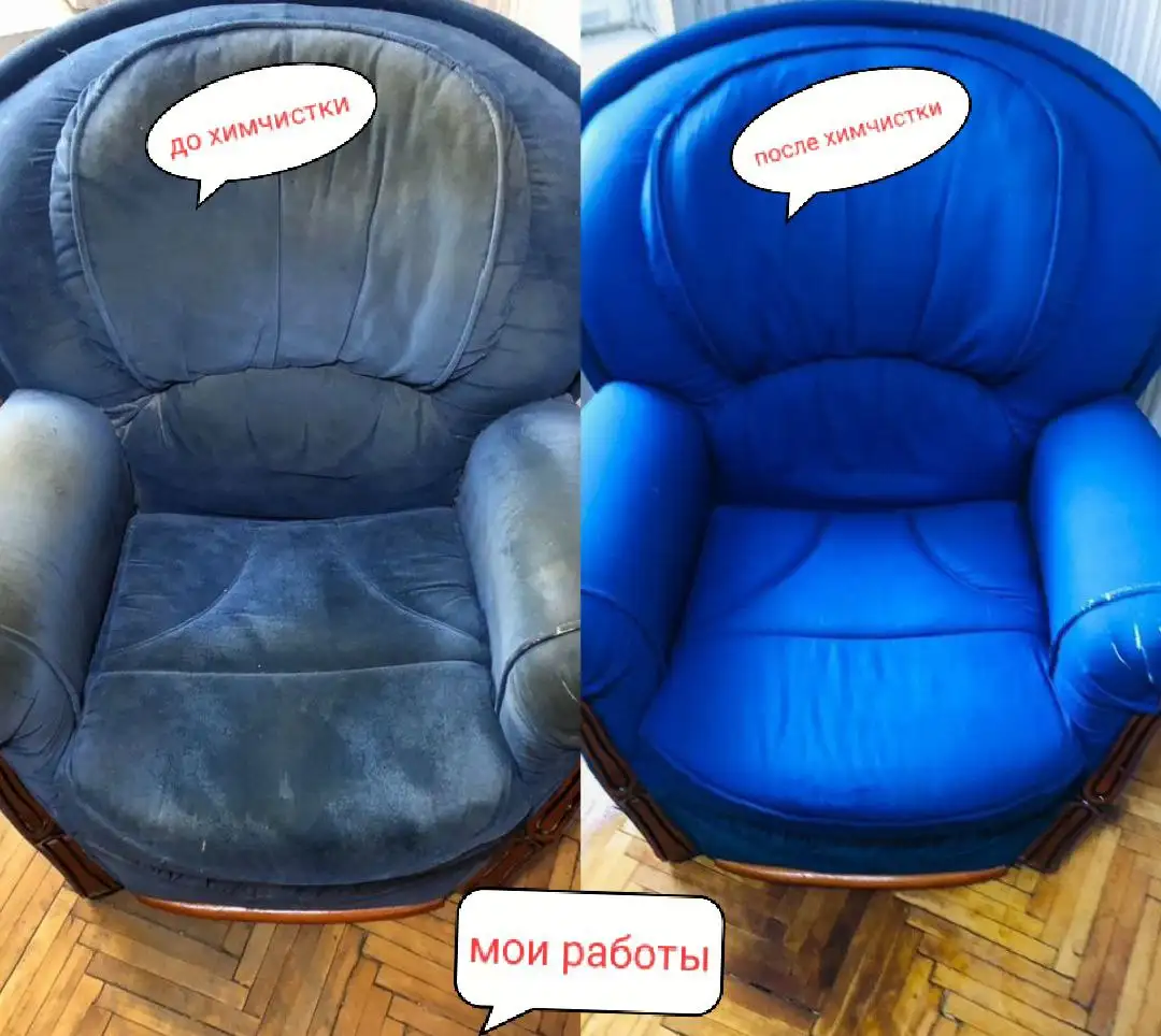 Услуги по уборке, химчистке и мытью окон - Клининговые услуги (Услуги) в Ульяновск