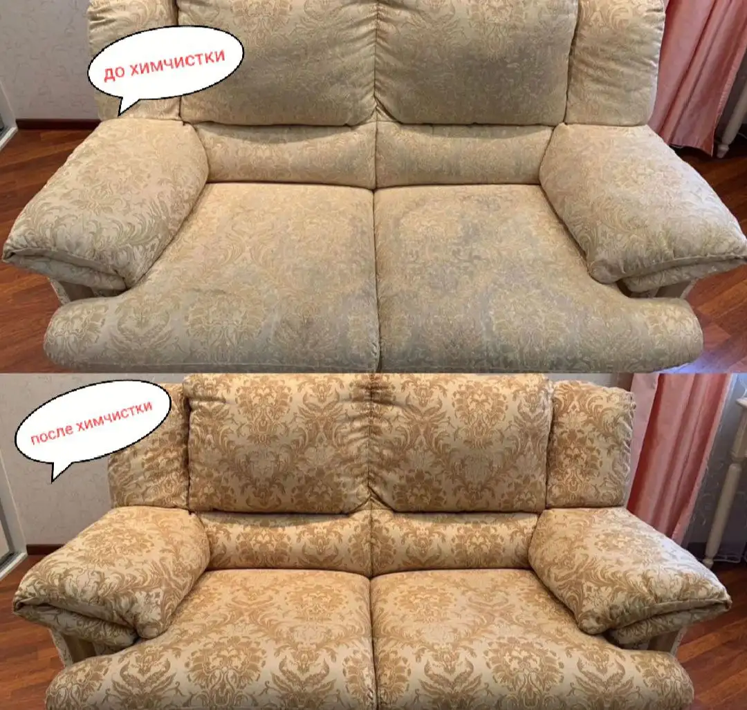 Услуги по уборке, химчистке и мытью окон - Клининговые услуги (Услуги) в Ульяновск