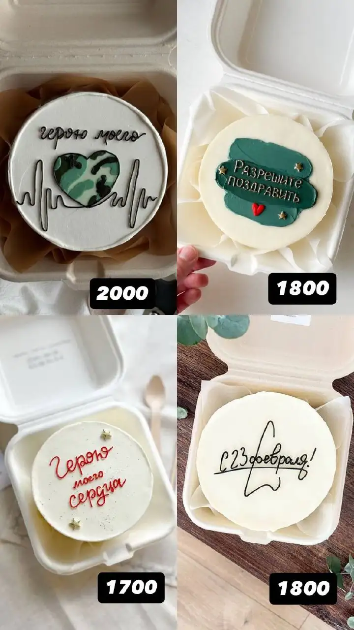 Бенто тортики ко Дню Защитника Отечества - Выпечка и десерты (Хобби и отдых) в Ульяновск