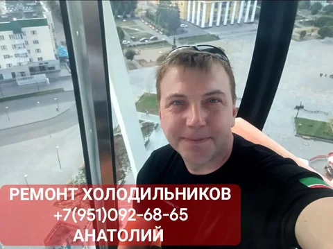 Профессиональный ремонт холодильников и морозильных камер - Изготовление и ремонт в Ульяновск