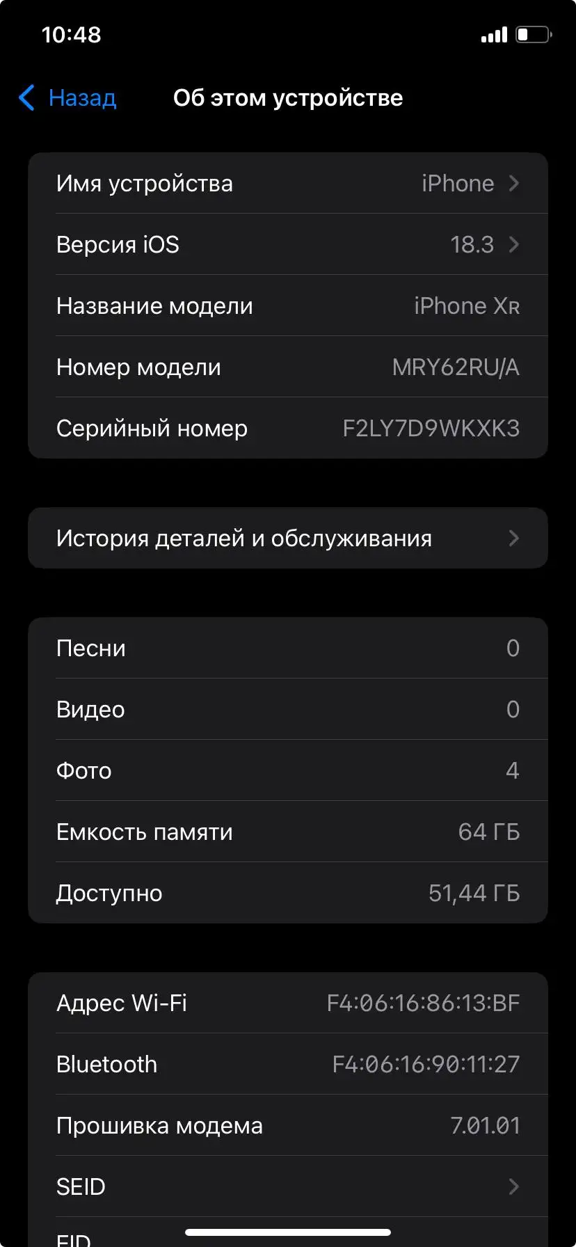 Продам IPhone XR (product)red - Смартфоны (Электроника) в Ульяновск