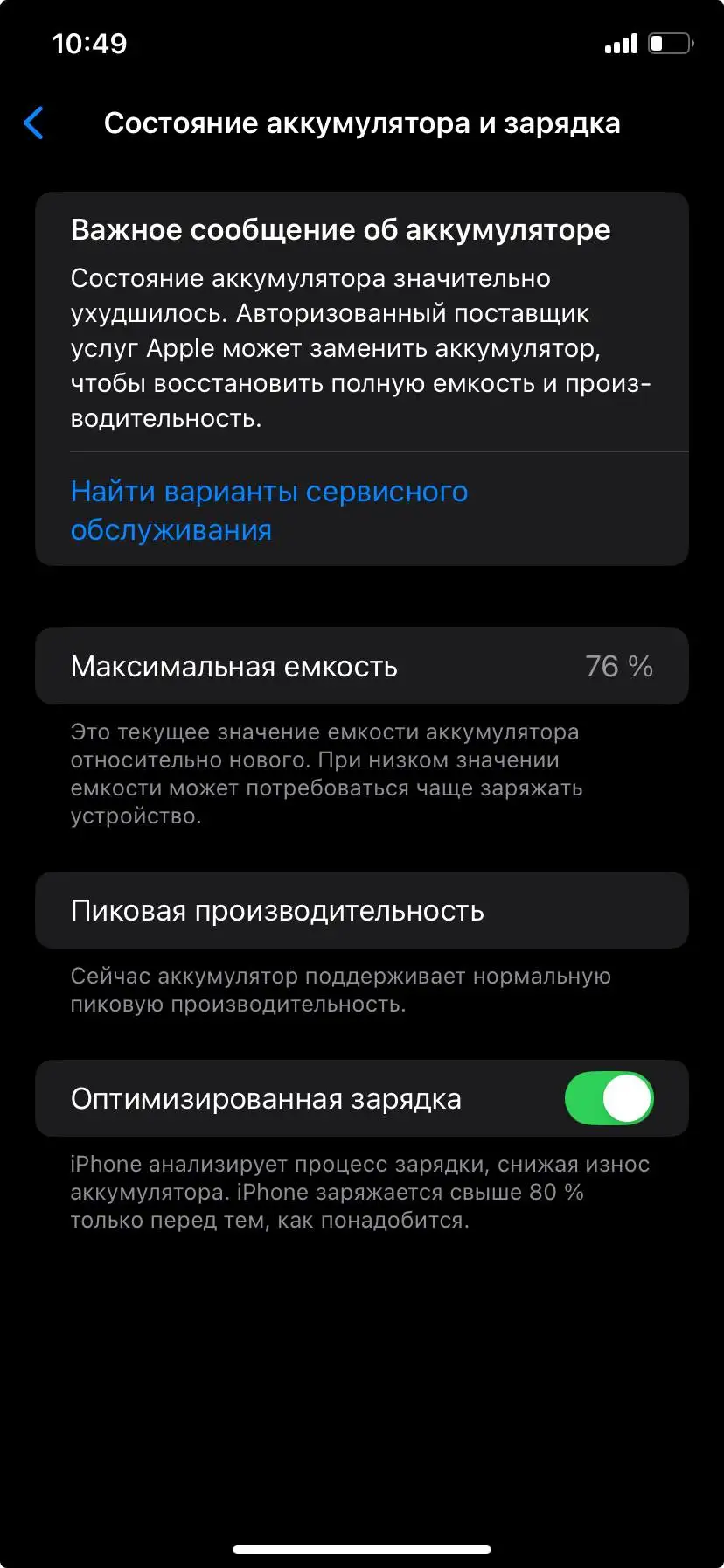 Продам IPhone XR (product)red - Смартфоны (Электроника) в Ульяновск