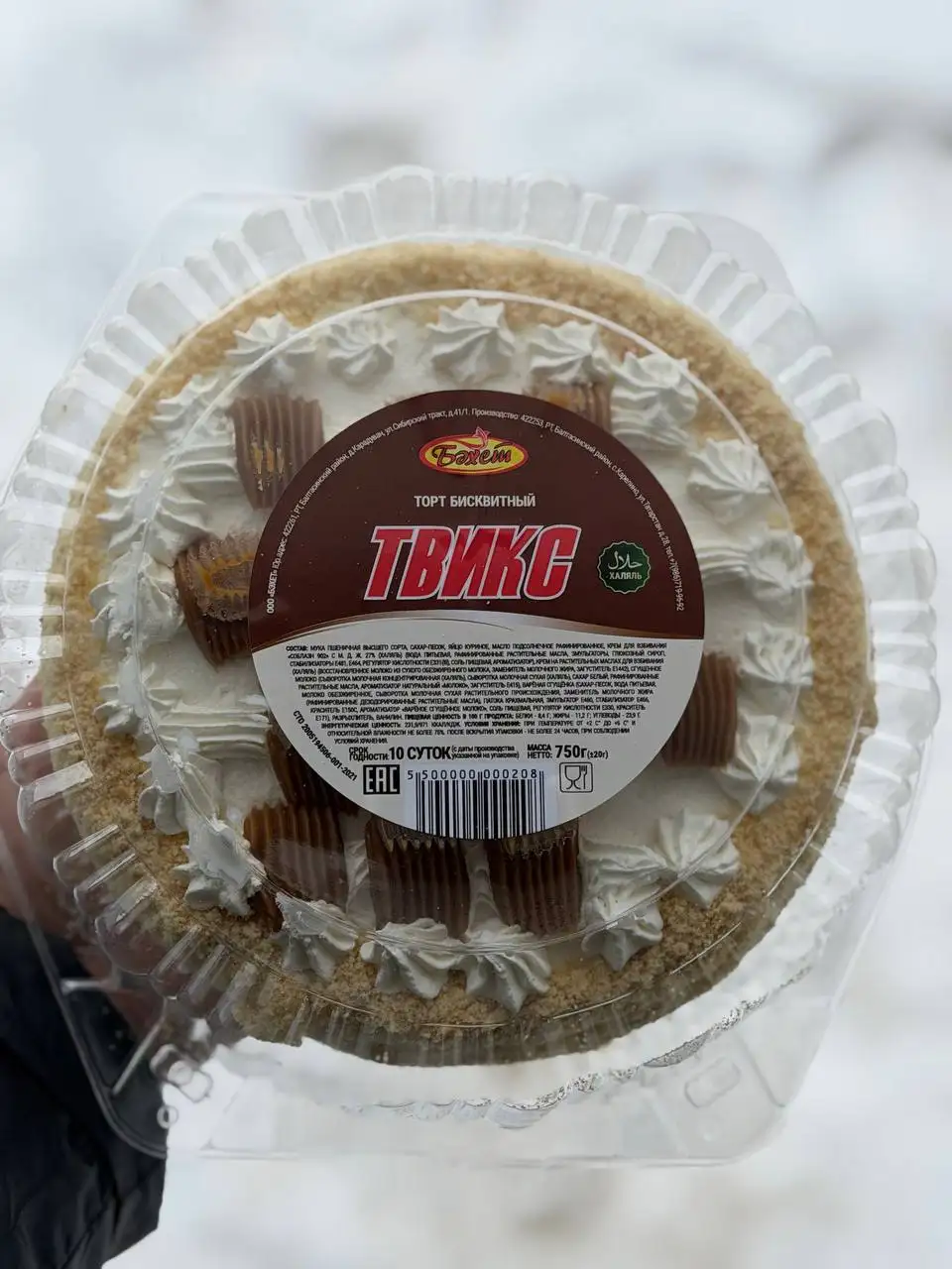 Торты и пироги халяль «ИХЛАС» - Продукты питания (Барахолка) в Ульяновск