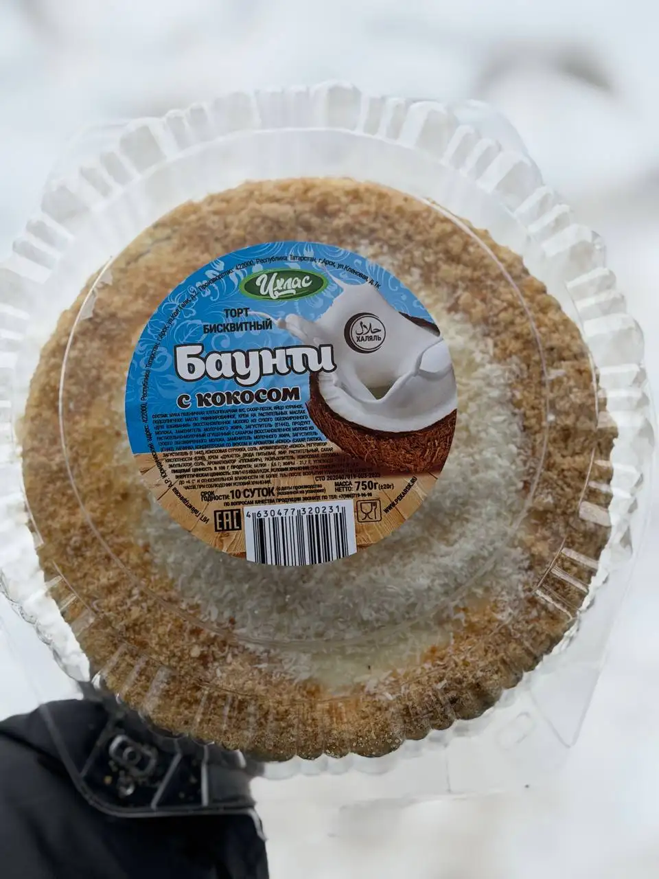 Торты и пироги халяль «ИХЛАС» - Продукты питания (Барахолка) в Ульяновск