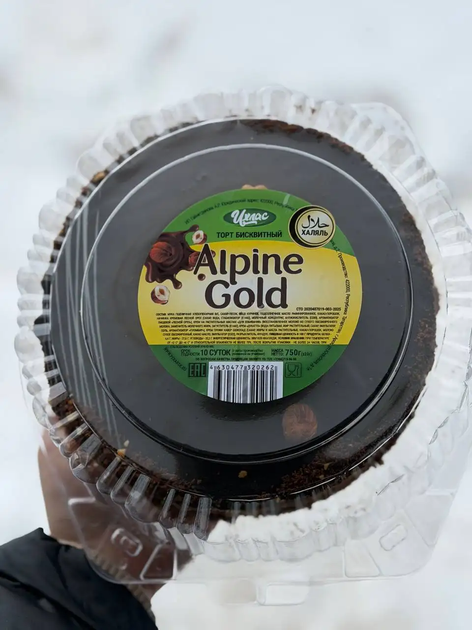 Торты и пироги халяль «ИХЛАС» - Продукты питания (Барахолка) в Ульяновск