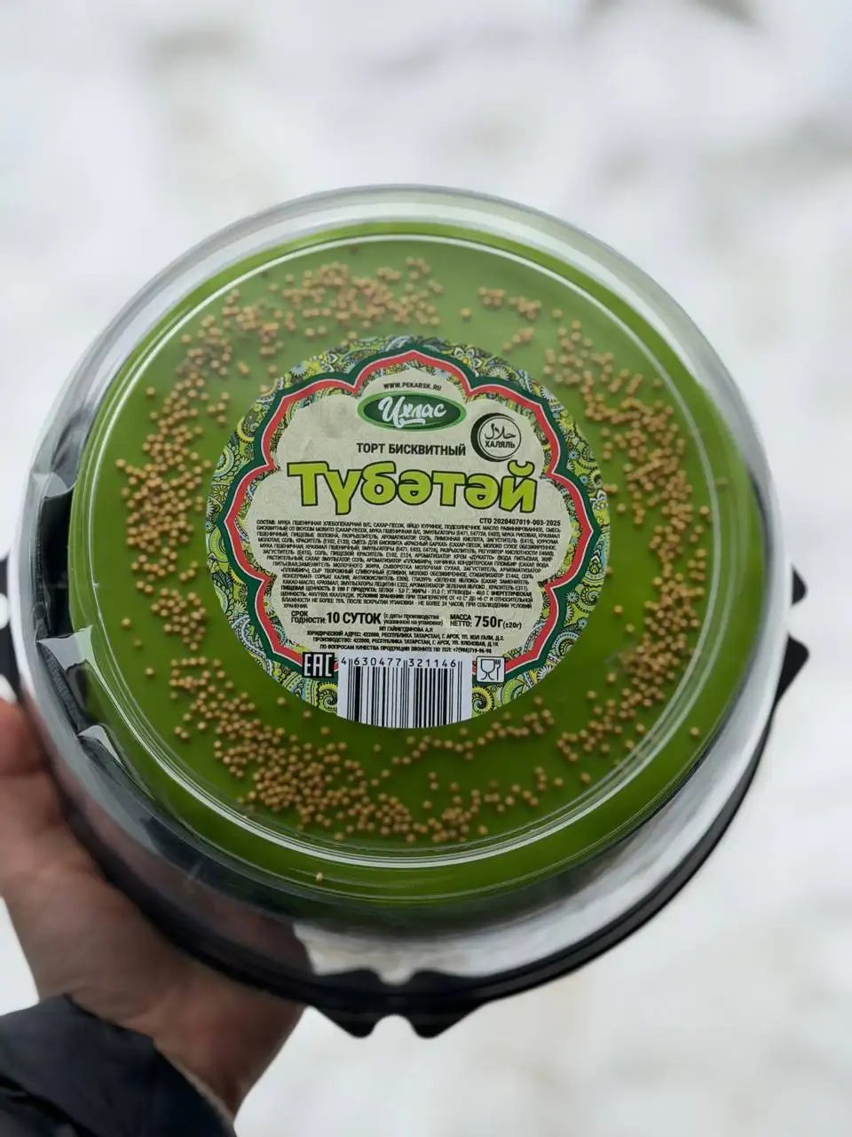 Торты и пироги халяль «ИХЛАС» - Продукты питания (Барахолка) в Ульяновск