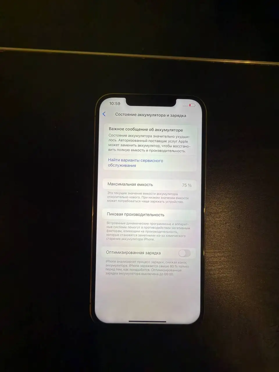 АКБ 75% внешне идеал - Аккумуляторы (Барахолка) в Ульяновск