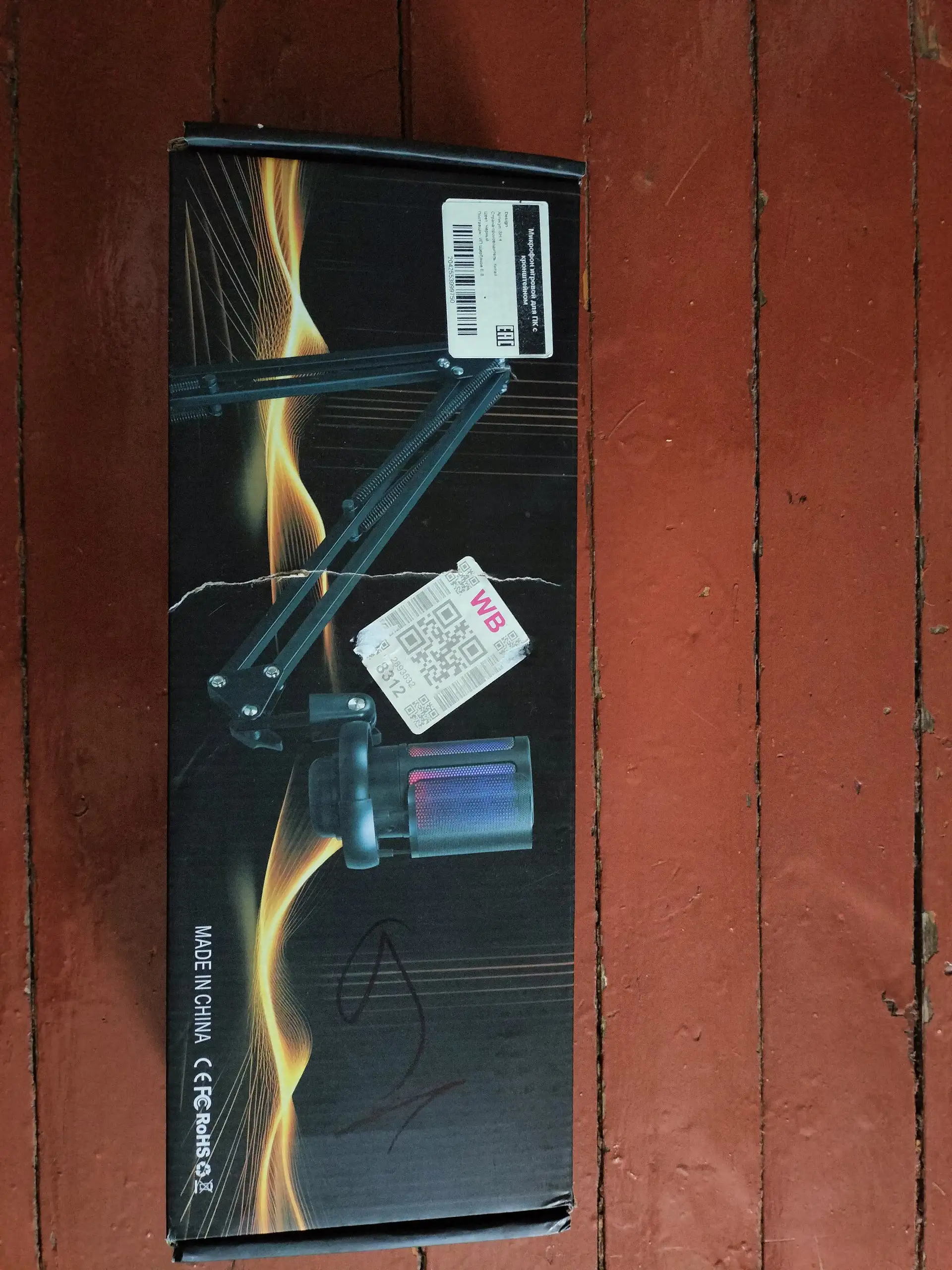 Продажа наушников с шумоподавлением - Аудиотехника (Электроника) в Ульяновск