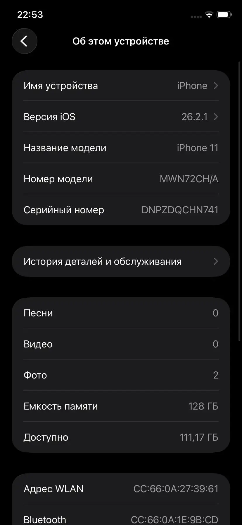 Продам iPhone 11 черного цвета 128 ГБ - Смартфоны и телефоны (Электроника) в Ульяновск
