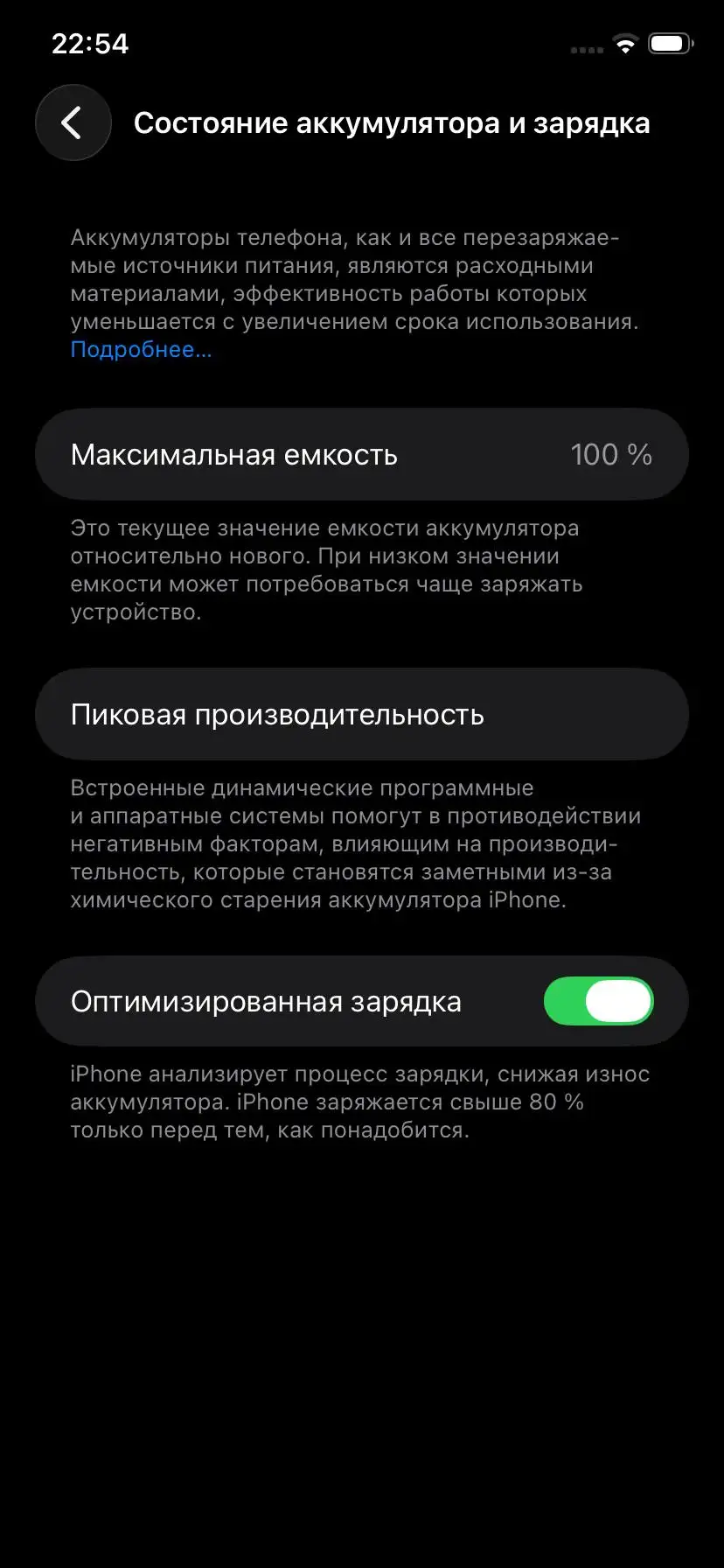 Продам IPhone 11 черного цвета 128 гб - Смартфоны (Электроника) в Ульяновск