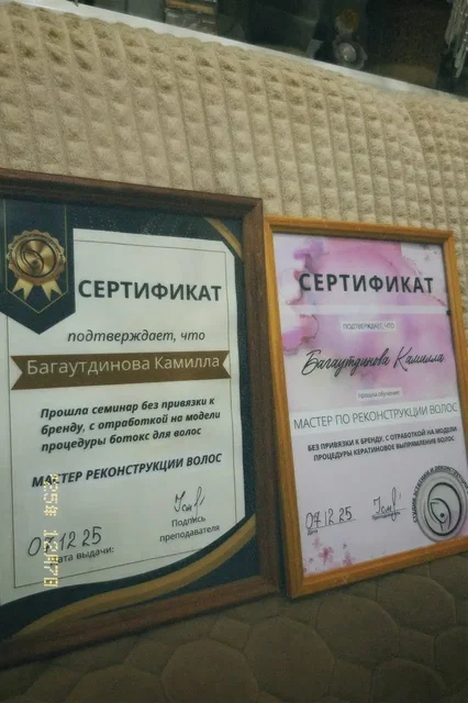 Услуги мастера по процедурам кератин и ботокс для волос - Строительные и ремонтные работы в Ульяновск