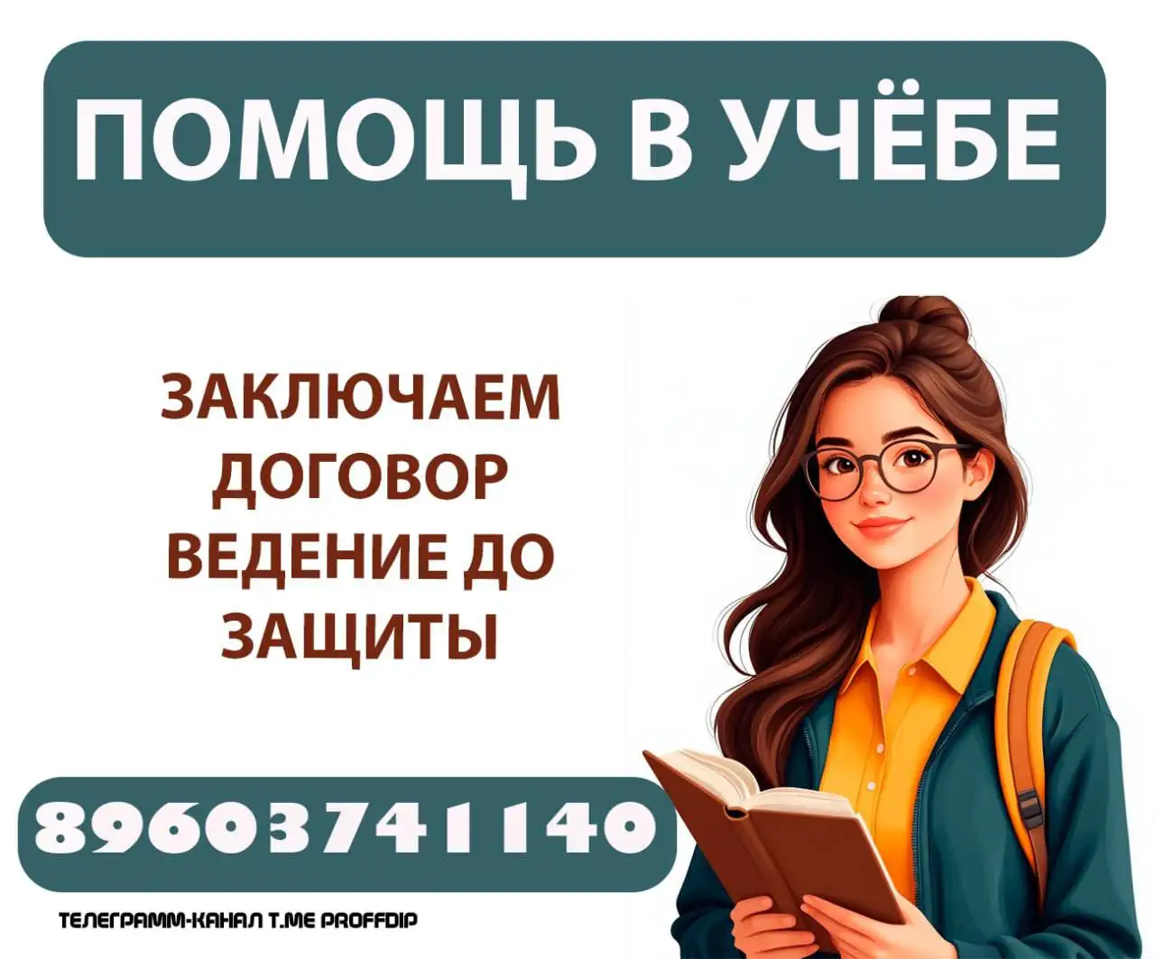 Объявление в VIP БАРАХОЛКА УЛЬЯНОВСК - Барахолка в Ульяновск