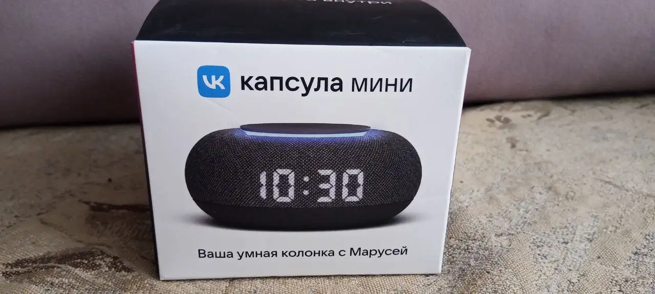 Продажа новой колонки Маруся капсула мини - Аудиотехника (Электроника) в Ульяновск