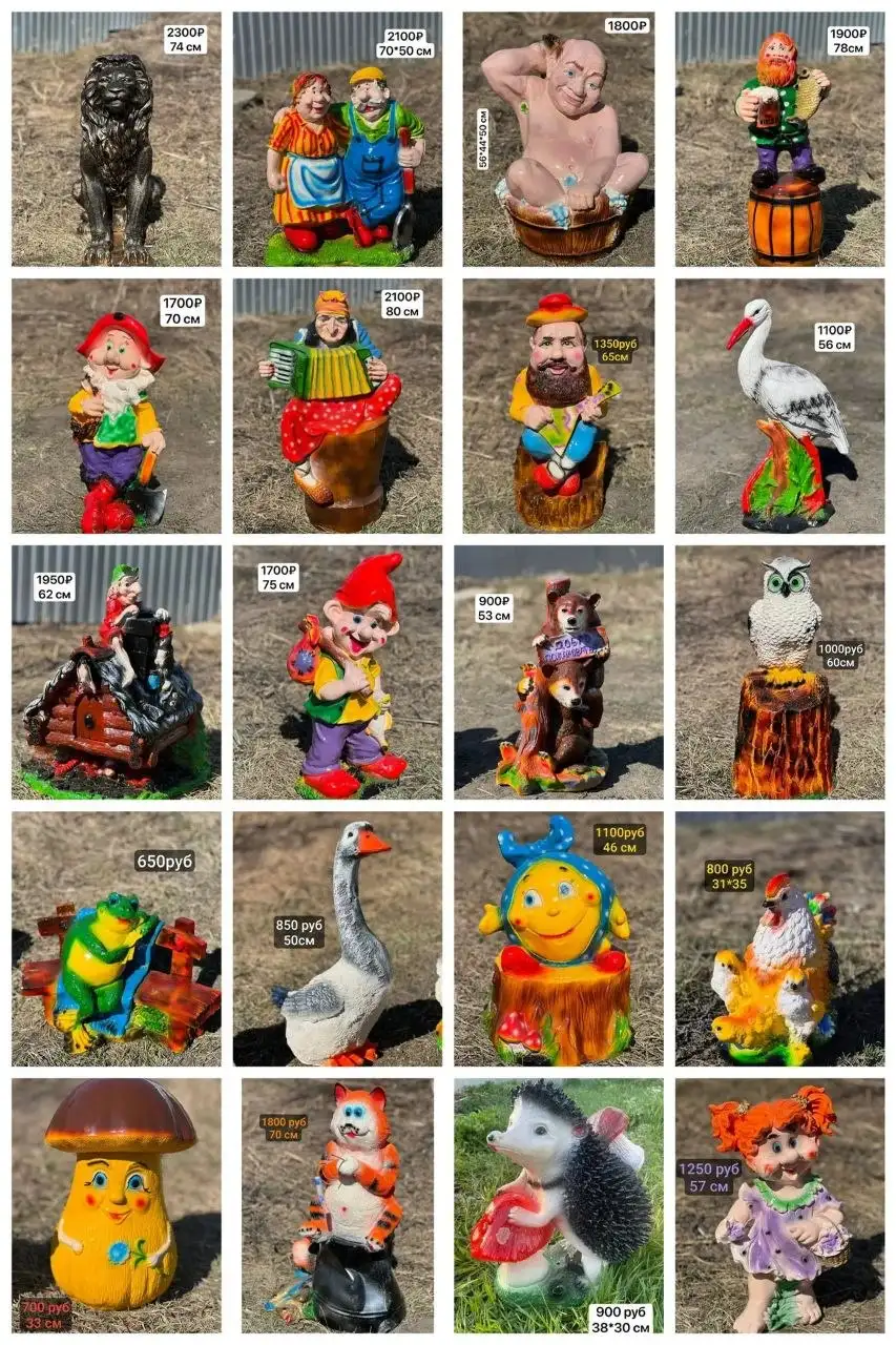 Продам садовые фигурки из гипса - Садовый декор (Хобби и отдых) в Ульяновск