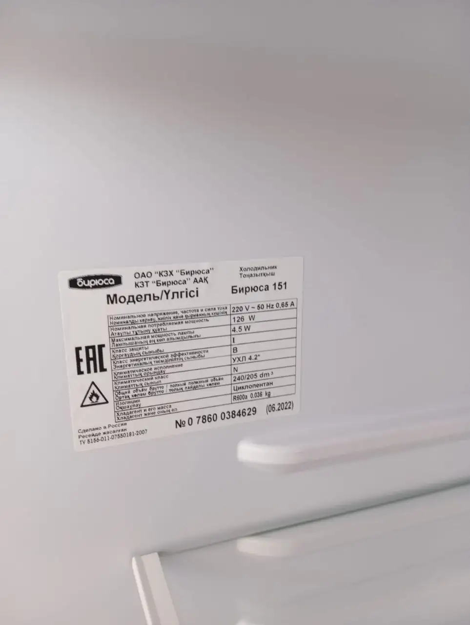 Продам холодильник - Для дома и дачи в Ульяновск