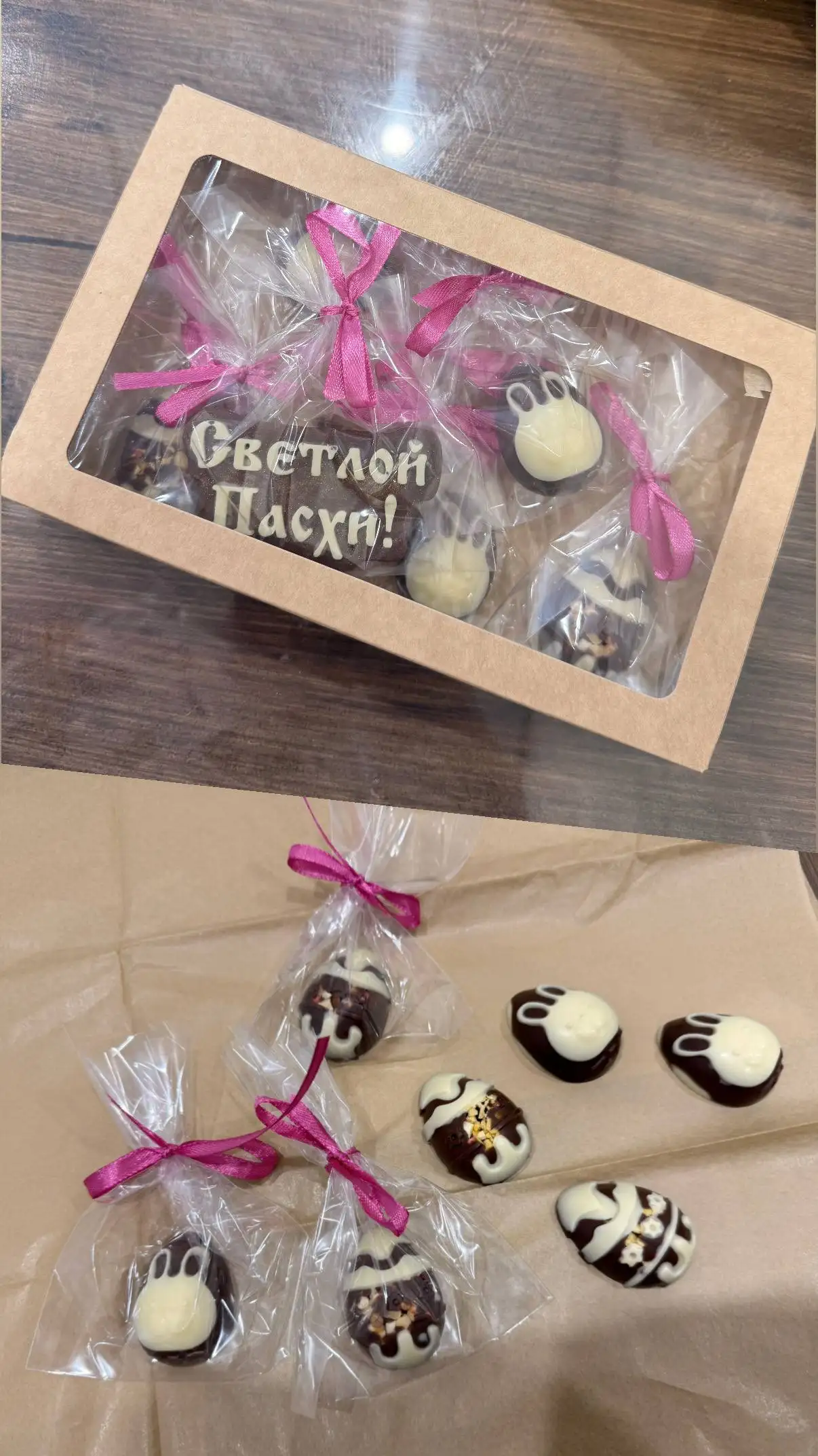 Шоколадные наборы с фундуком и ягодами - Продукты питания (Барахолка) в Ульяновск