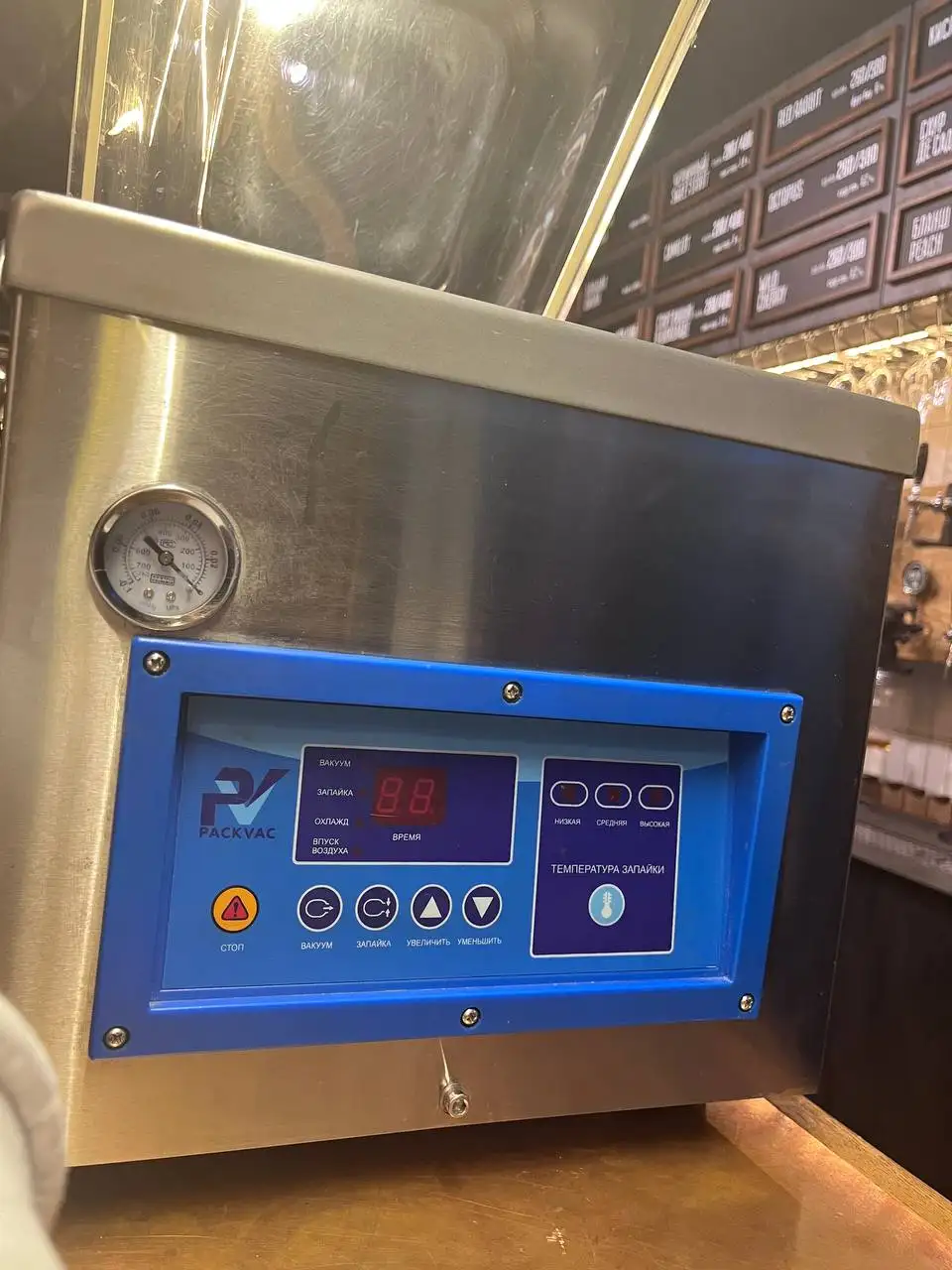 Вакууматор 25000 - Барахолка в Ульяновск