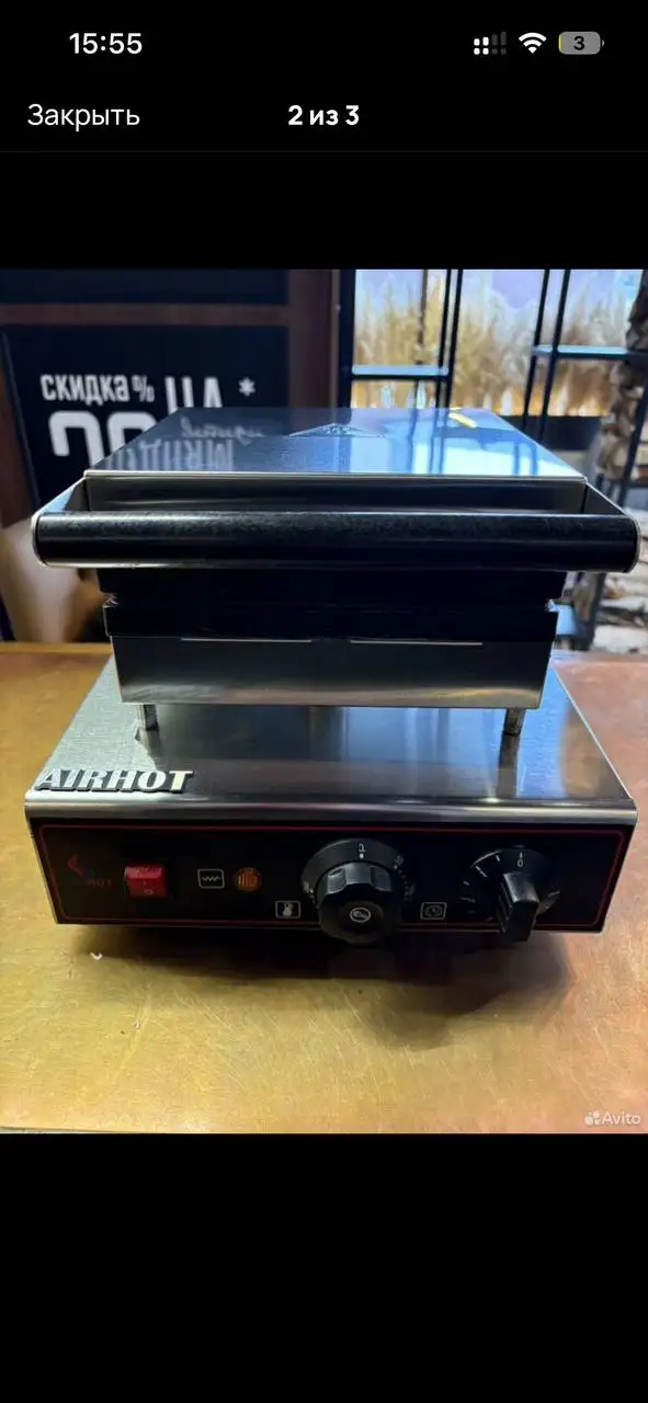 Вафельница - Кухонная техника (Барахолка) в Ульяновск