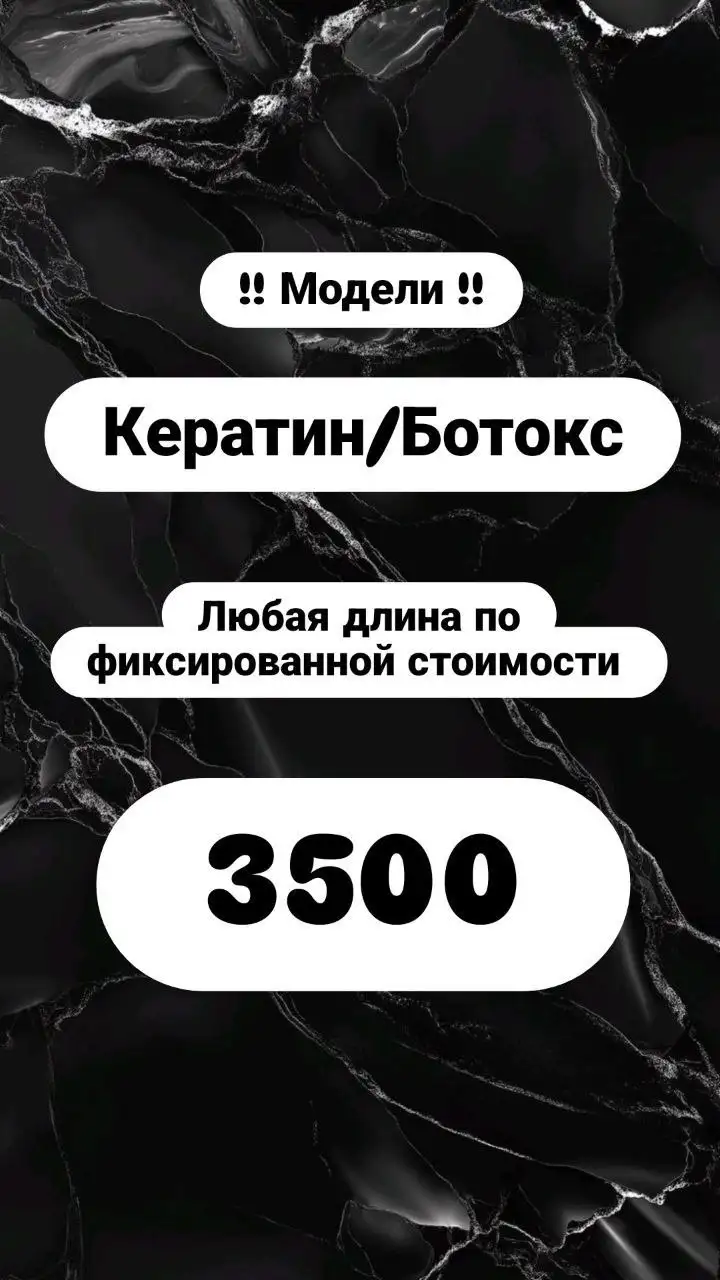 Профессиональные процедуры для волос в Ульяновске - Красота и здоровье (Услуги) в Ульяновск