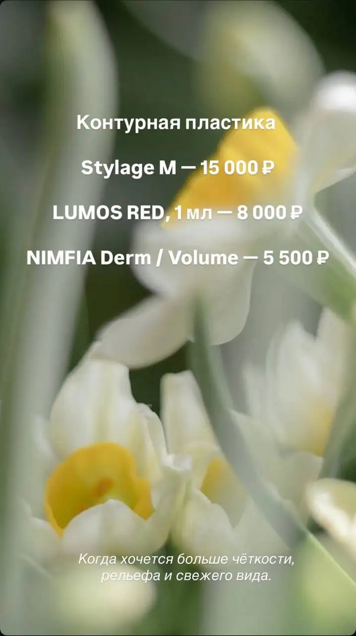 Специальные условия на косметологические процедуры в апреле - Косметология (Красота и здоровье) в Ульяновск