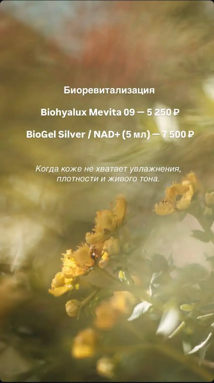 Специальные условия на косметологические процедуры в апреле - Косметология (Красота и здоровье) в Ульяновск