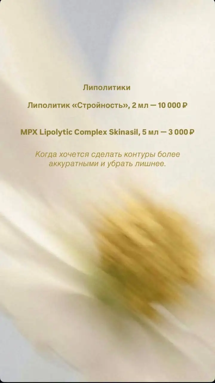 Специальные условия на косметологические процедуры в апреле - Косметология (Красота и здоровье) в Ульяновск